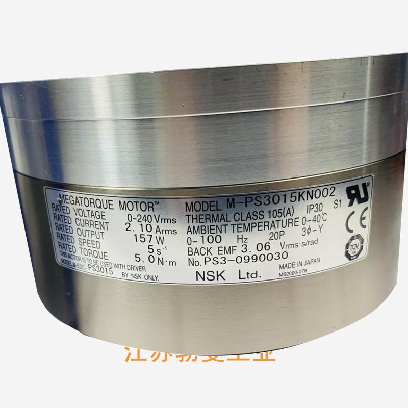 NSK M-EDC-PS3090AB502 nsk 主轴润滑脂